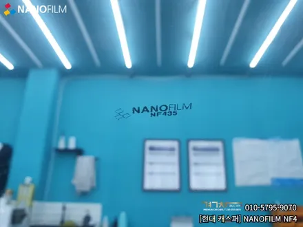 진천 썬팅 충북혁신도시썬팅 현대 캐스퍼 NF4 썬팅시공