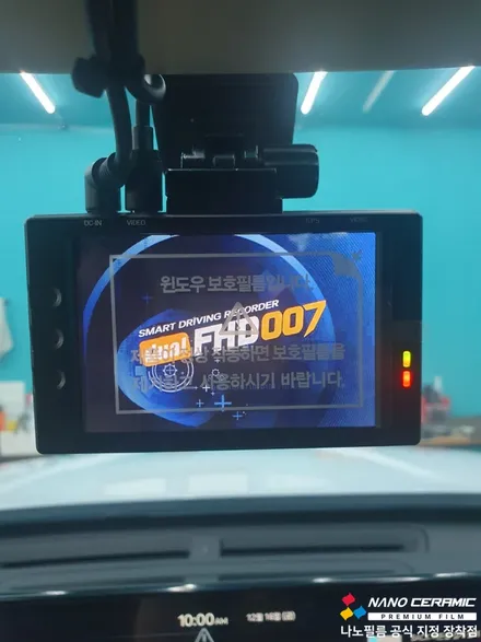 진천썬팅샵 진천 격차 GV80 이지스BR 시공