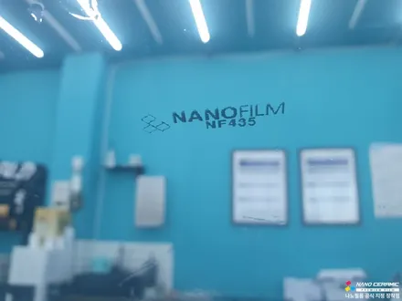 오창차량썬팅 카니발 나노필름 NF4