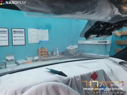 진천 썬팅 충북 썬팅 기아 쏘렌토 NF7 썬팅시공