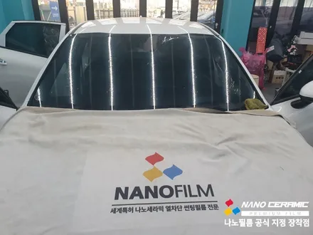 진천썬팅추천 K5 나노필름 NF4 시공은 어디서 했을까요?