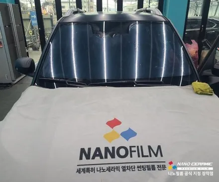 캐스퍼 나노필름 이지스BR 충북 썬팅 잘하는 곳 추천