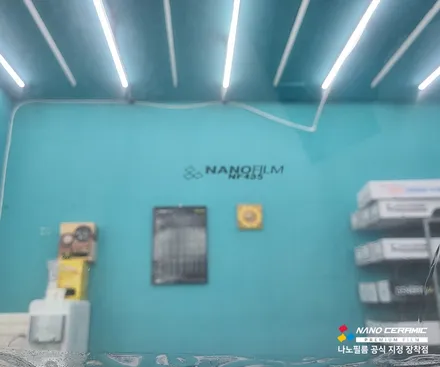 스포티지 나노필름 NF4 진천 윈도 틴팅 전문 업체 추천