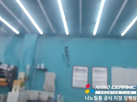 청주썬팅 진천격차에서 쏘렌토 나노필름 NF4을 보시고 결정하세요