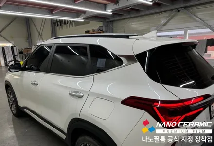 인천 자동차 썬팅 셀토스 나노필름 이지스GR