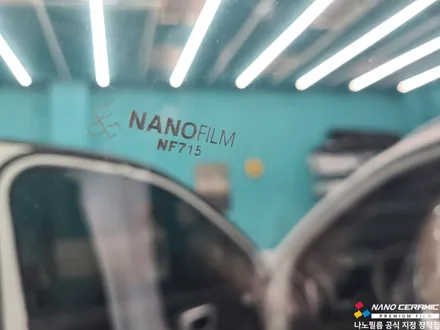 진천썬팅전문 쏘렌토 나노필름 NF7 시공기