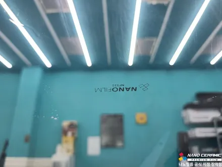 진천썬팅시공 그랜저 압도적 가성비 나노필름 NF5 무결점 시공