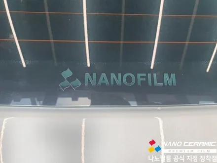 청주썬팅추천업체 쏘렌토 나노필름 NF4 시공