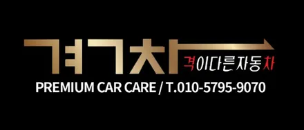 충북 썬팅 진천 썬팅 현대 팰리세이드 나노필름 썬팅시공