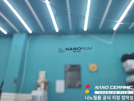 진천썬팅전문점 투싼 합리적 시공 나노필름 NF5, PPF 컵엣지