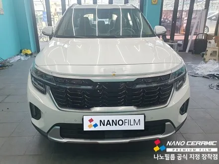 진천썬팅가격비교 셀토스 나노필름 NF4 시공후기