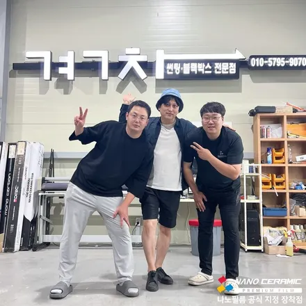 인천차량썬팅 재시공 후기 렉서스 나노필름 이지스BR