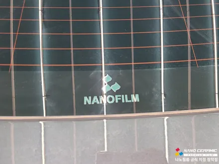 진천 썬팅 잘하는 곳 그랜저 나노필름 NF5 시공 현장