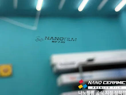 진천 자동차 썬팅 기아 K8 나노필름 NF7