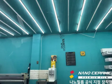 진천 신차 패키지 코나 나노필름 NF4 썬팅
