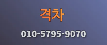 충북 썬팅 진천 썬팅 격차 나노필름 겨울 이벤트!