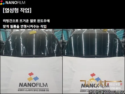 진천 썬팅 광혜원 썬팅 현대 싼타페 NF4 비반사 썬팅!