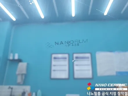 충북썬팅추천 카니발 나노필름 NF4 시공결과