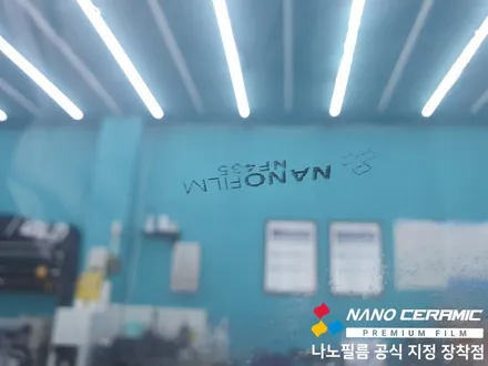 청주썬팅추천 제네시스 G80 나노필름 NF4 시공후기
