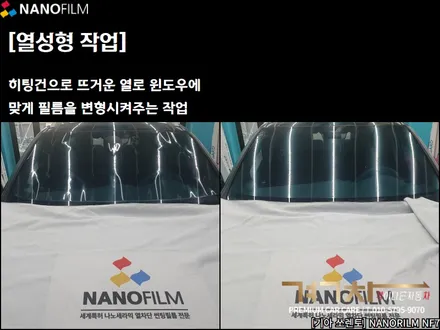 진천 썬팅 증평 썬팅 기아 쏘렌토 NF7 썬팅시공