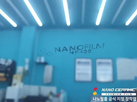 충북썬팅잘하는곳 투싼 나노필름 NF4 시공 후기