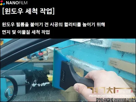 진천 썬팅 증평 썬팅 기아 쏘렌토 NF7 썬팅시공