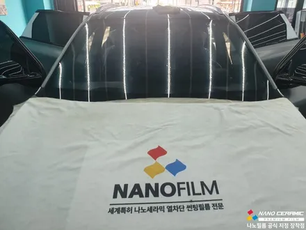 충북썬팅비용 진천 격차 넥쏘 NF4 시공 가격은 얼마?