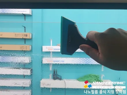 청주썬팅잘하는곳 카니발 나노필름 NF4 시공후기