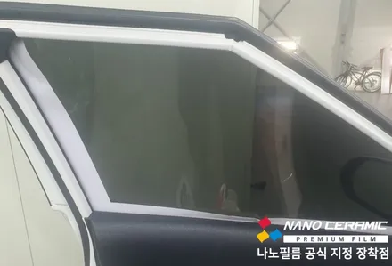인천 자동차 썬팅 셀토스 나노필름 이지스GR