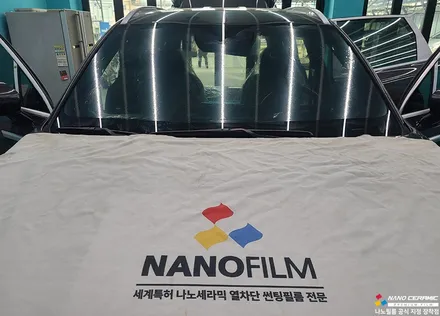 충북 자동차 썬팅 쏘렌토 이지스GR 시공 현장, 가성비 반사필름 찾는다면