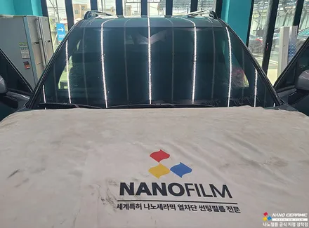 충북 썬팅 업체 추천 만족스러운 나노필름 NF5 싼타페 시공기