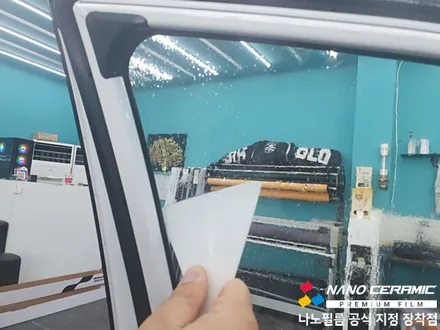 오창썬팅업체 아반떼 나노필름 NF4 시공건