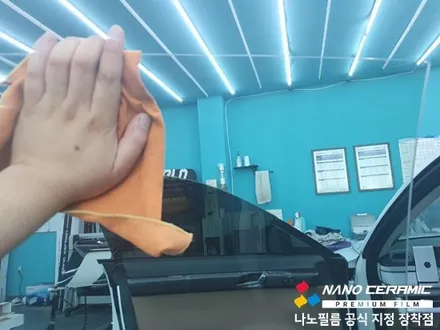 진천썬팅추천업체 그랜저 나노필름 이지스GR 시공해보았다