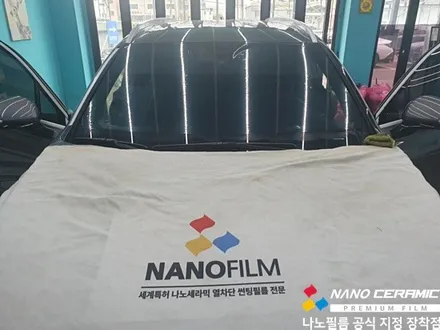진천차량썬팅잘하는곳 싼타페 나노필름 NF4 시공후기