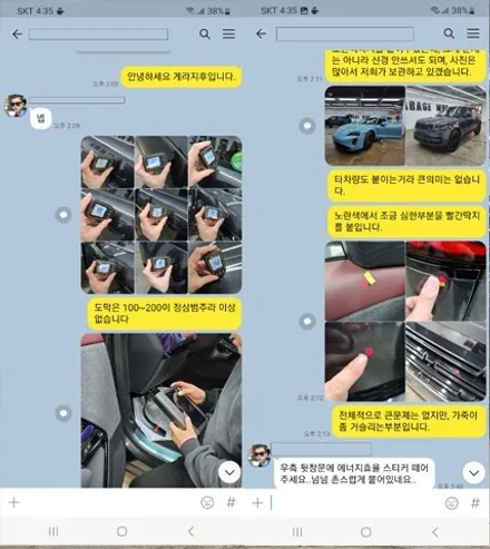 게라지후에서 레인지로버스포츠 전체PPF랑 틴팅했습니다. / 금천구 시흥1동
