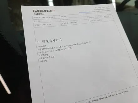레인지로버 스포츠 출고하자마자 게라지후에 PPF패키지 맡겼습니다. / 금천구 시흥1동