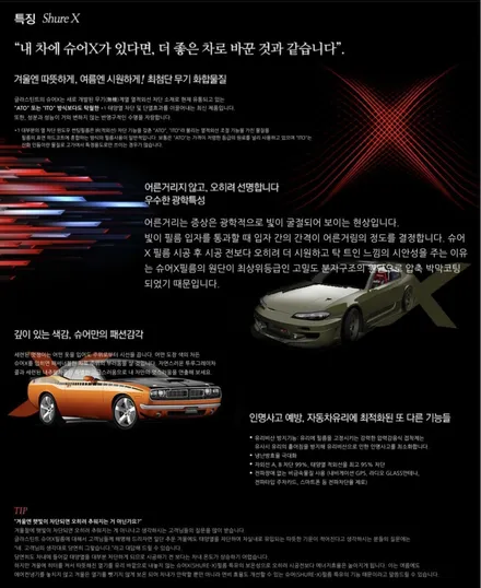 레인지로버 스포츠 출고하자마자 게라지후에 PPF패키지 맡겼습니다. / 금천구 시흥1동