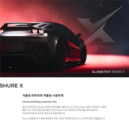 벤츠 G63AMG 전체PPF /틴팅작업/ 에디션작업 포스팅입니다. / 금천구 시흥1동