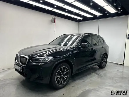 BMW X3 옵틱글래스 광각미러 교체후 달라진 시야 / 인천 서구