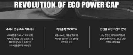 인천 오디오 튜닝 끝판왕 에코파워캡 해머 장착 완료 / 인천 서구