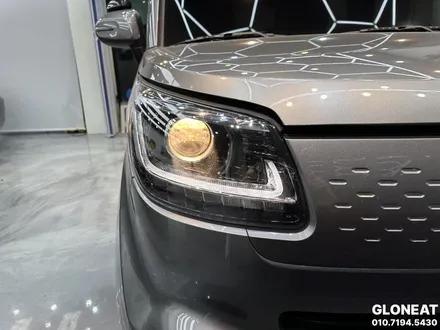 더뉴레이 합법 전조등LED DIY 교체하는 방법 / 인천 서구