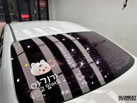썬팅상태 이정도라면 재시공이 정답입니다 / 인천 서구 청라동