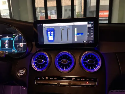 벤츠C클래스(W205)AMG - 송풍구엠비언트 교체로 더욱 멋스럽게 / 인천 서구