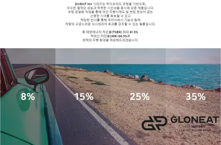 인천 서구 청라 썬팅 벤츠E클래스 전면썬팅 시공 / 인천 서구