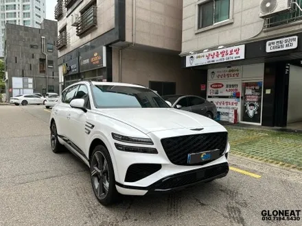 신형 제네시스GV80 화이트차량 크롬죽이기 시공기 / 인천 서구 청라동