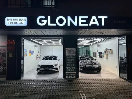 벤츠CLS 블랙차량 청라광택에서 한번도 느껴보지못했던 광빨 선사해드리기 / 인천 서구
