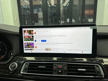 인천 BMW 7시리즈 깔끔한 안드로이드 올인원 설치하기 / 인천 서구