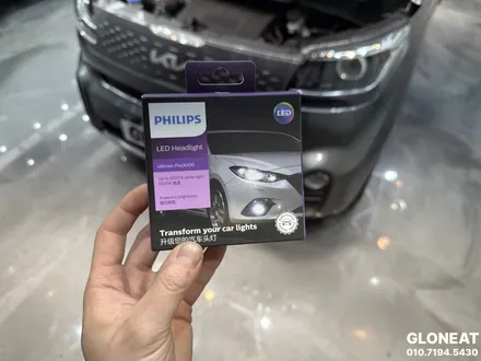 더뉴레이 합법 전조등LED DIY 교체하는 방법 / 인천 서구