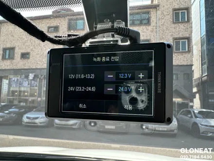청라블랙박스 아이나비Z9000 장착후기 / 인천 서구