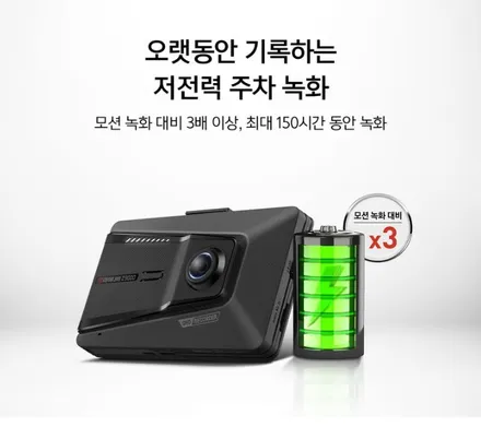 청라블랙박스 검증된내구성 아이나비Z9000 시공 / 인천 서구